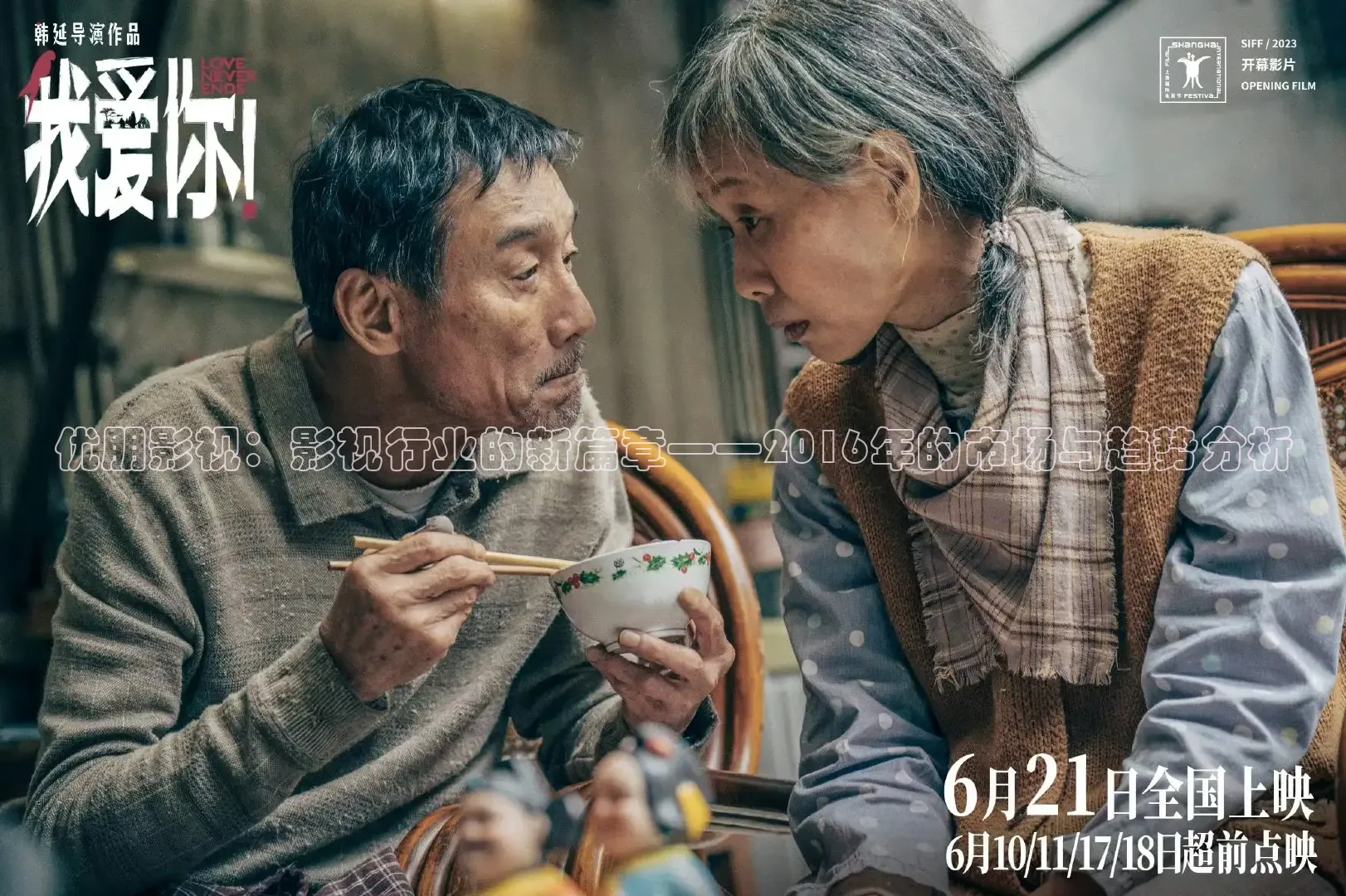 草民电影在线免费观看完整版