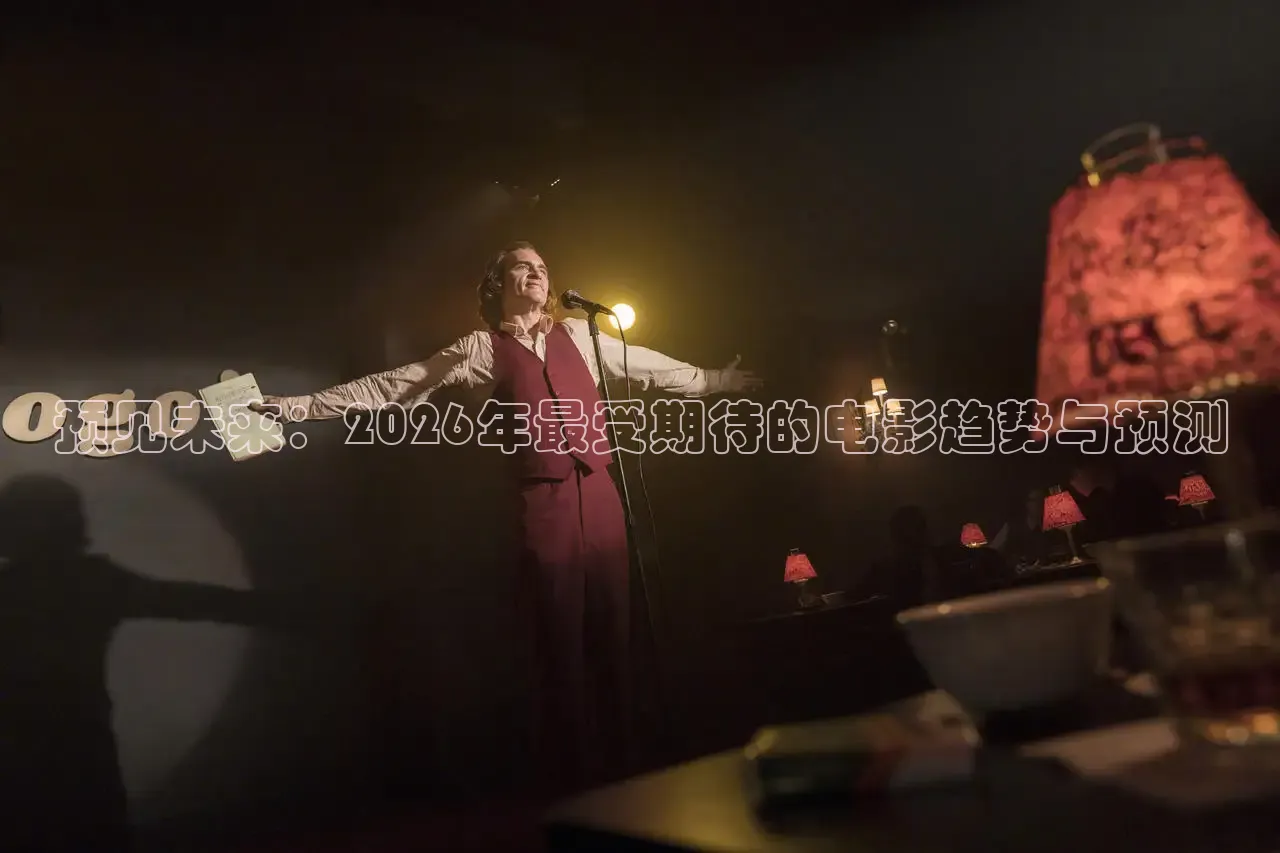 草民影院2026年最新电视剧百度