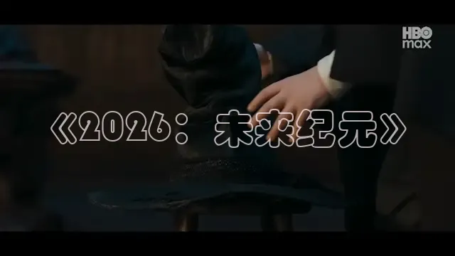 草民电影在线免费观看完整版